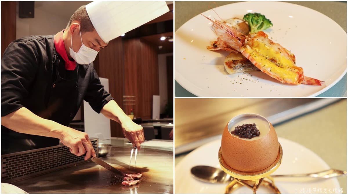【新開店】每日10名88折!新竹「高CP鐵板燒」500元就能吃,必嘗海膽醬干貝