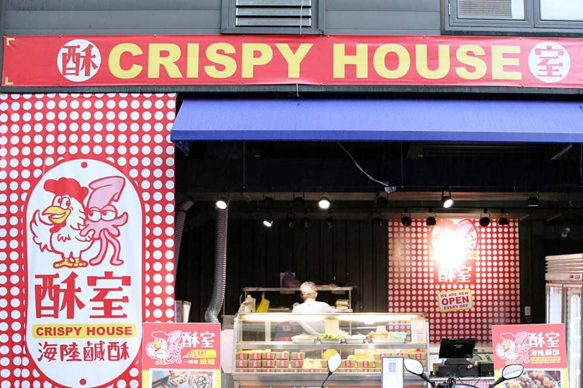 【新開店】超有哏!台中「綠色鹹酥雞」有滿滿九層塔香,銀絲捲必沾肉桂醬 【新開店】超有哏!台中「綠色鹹酥雞」有滿滿九層塔香,銀絲捲必沾肉桂醬