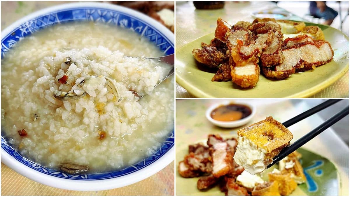 港邊飄香50年!基隆海味鹹粥1碗只要15元,必搭入口即化紅燒肉、金黃炸豆腐