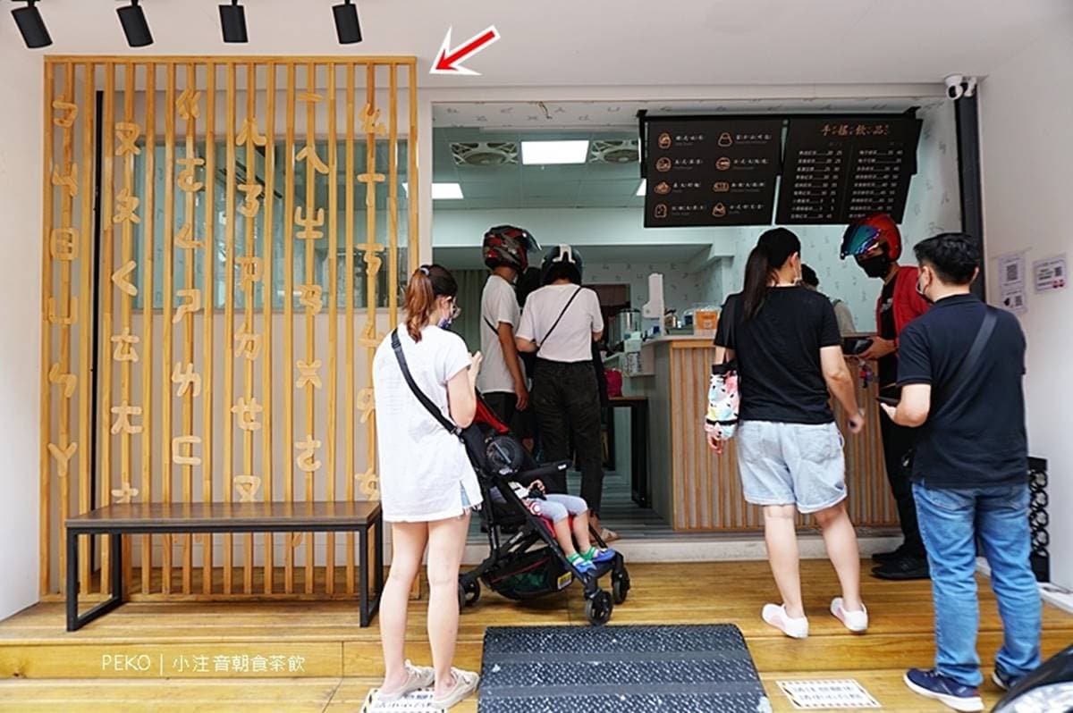 【新開店】萌度破表!板橋網美早午餐必點「富士山刈包」,加Line送超Q口罩 【新開店】萌度破表!板橋網美早午餐必點「富士山刈包」,加Line送超Q口罩