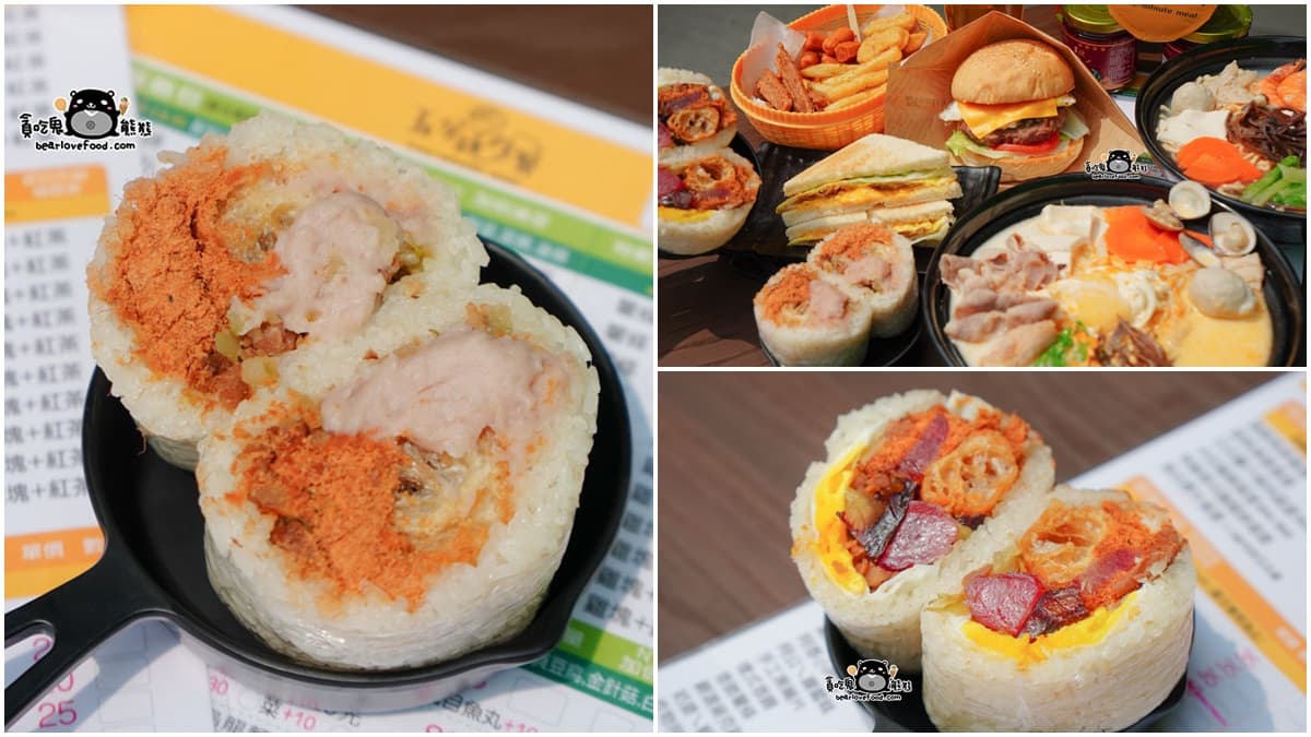 打卡送熱狗!高雄超有哏「肉燥飯糰」塞滿芋泥餡,隱藏版臘腸口味想吃靠運氣