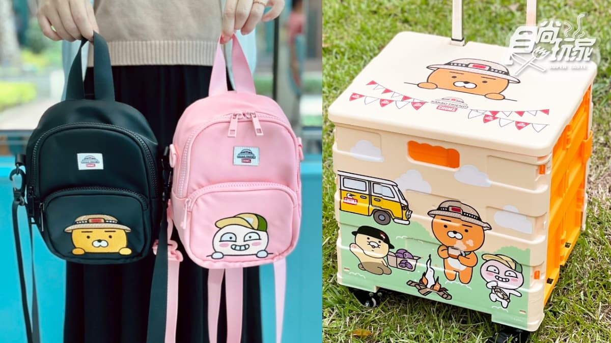 萊恩、春植折疊椅萌翻!7-11「KAKAO露營集點送」推30款周邊,首推百元加價疊疊杯 萊恩、春植折疊椅萌翻!7-11「KAKAO露營集點送」推30款周邊,首推百元加價疊疊杯