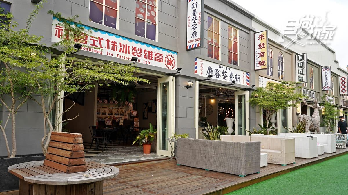全台首座浮空劇院!必拍「映像鹽埕」復古商店街,可吃泰式甜甜圈、巴士薯條 全台首座浮空劇院!必拍「映像鹽埕」復古商店街,可吃泰式甜甜圈、巴士薯條
