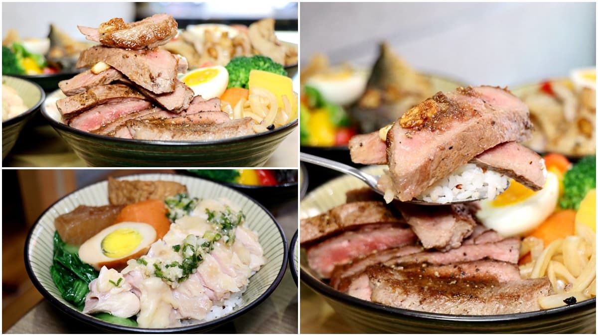 不怕吃不飽!台北高CP值「日式丼飯」加飯不加價,先嗑大分量舒肥牛排丼