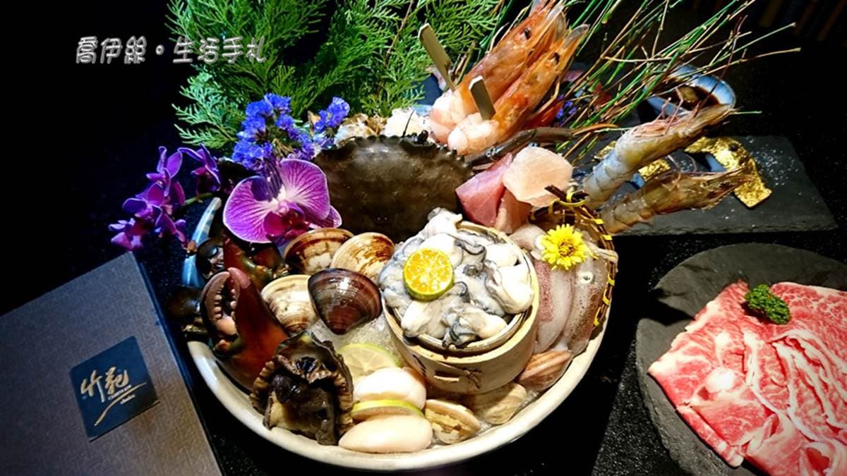 竹苑shabu img