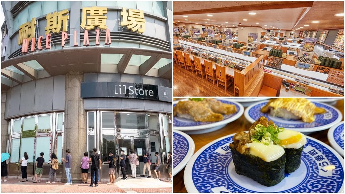 「藏壽司」進軍嘉義!1號店「開在這」超方便,距離「檜意森活村」僅3分鐘