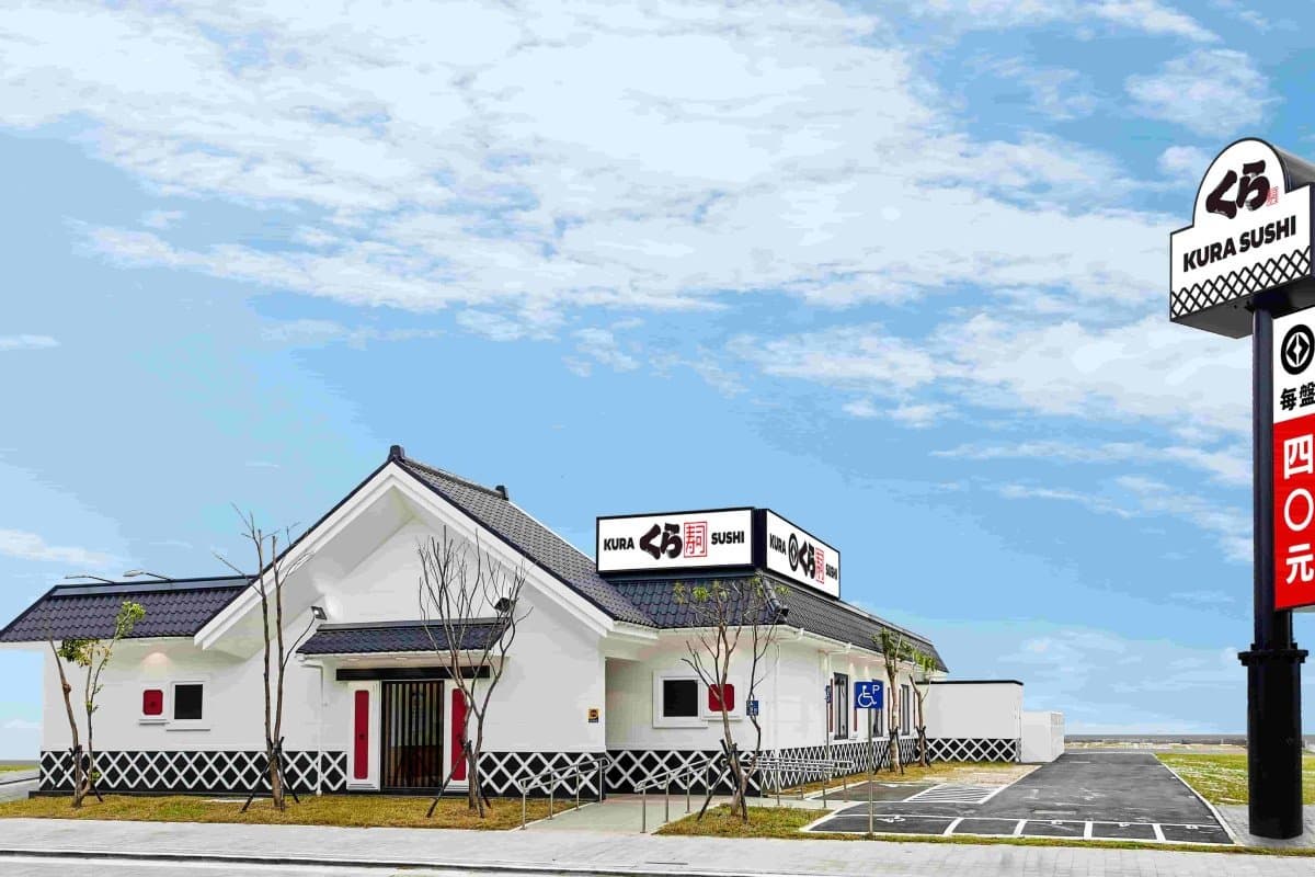 「藏壽司」進軍嘉義!1號店「開在這」超方便,距離「檜意森活村」僅3分鐘 「藏壽司」進軍嘉義!1號店「開在這」超方便,距離「檜意森活村」僅3分鐘