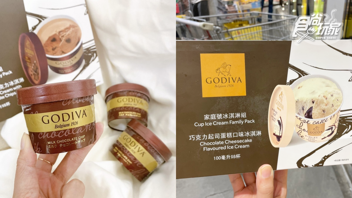 好市多GODIVA限時優惠!「巧克力起司蛋糕、黑巧克力碎焦糖咖啡冰淇淋」必囤貨