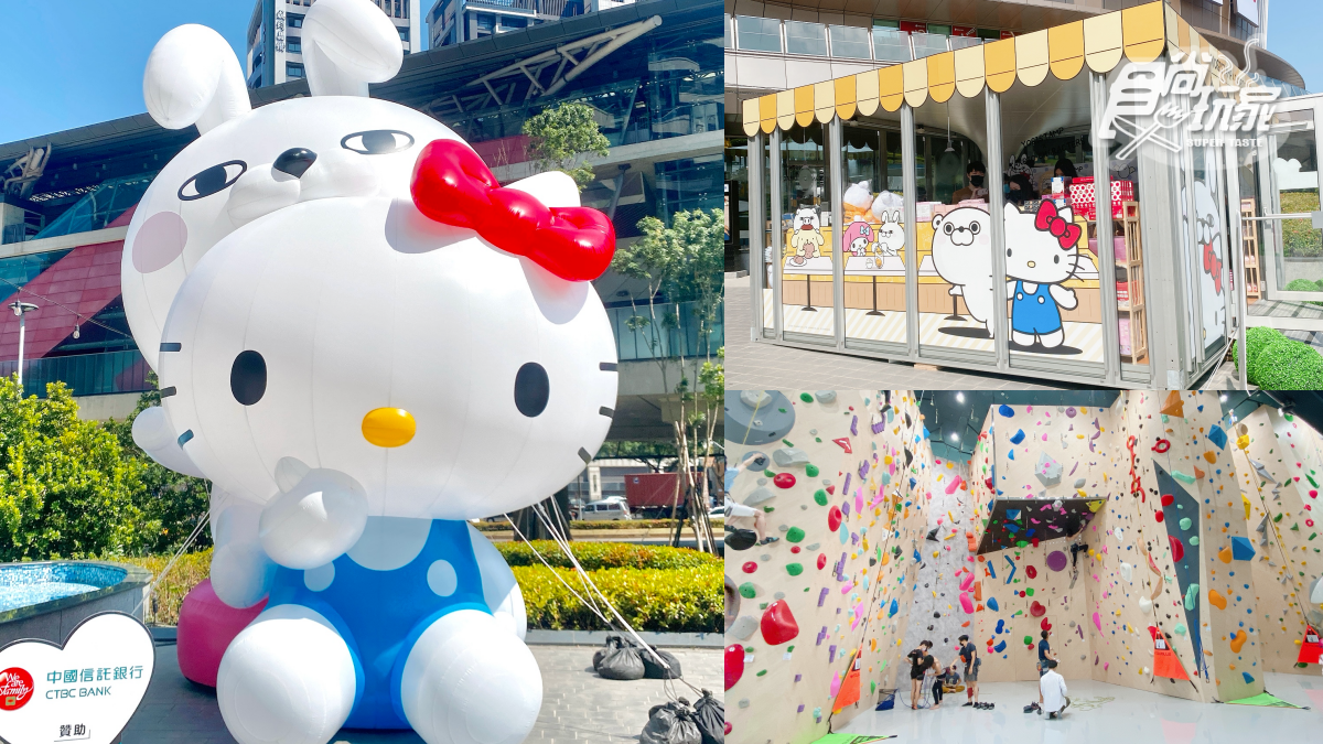 6米高Kitty萌翻!「環球桃園A19」7大亮點搶先看:三麗鷗玻璃屋、美食買一送一