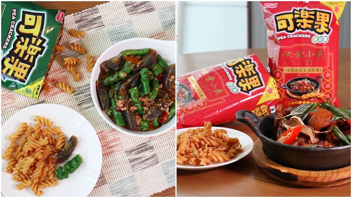 皮蛋口味太狂了吧!「欣葉X可樂果」最台聯名零食,還有「豬腳款」可嘗鮮