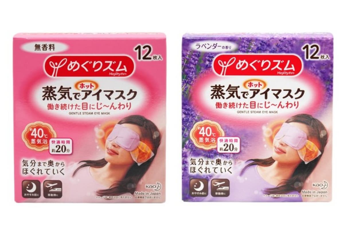 台灣也有「大國藥妝」!日本直送、4公斤免運,蒸汽眼罩、蒟蒻果凍必囤貨 台灣也有「大國藥妝」!日本直送、4公斤免運,蒸汽眼罩、蒟蒻果凍必囤貨