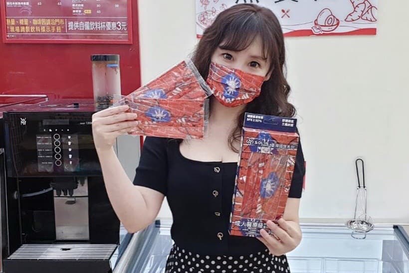 OK「國慶國旗口罩」秒殺開搶!結合紅色磚瓦超有FU,加碼美式、拿鐵買二送一 OK「國慶國旗口罩」秒殺開搶!結合紅色磚瓦超有FU,加碼美式、拿鐵買二送一