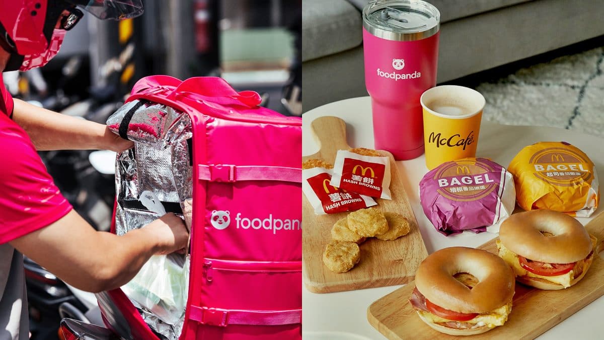 麥當勞買一送一!熊貓外送20大優惠碼,最高現折250元、可用5次折扣