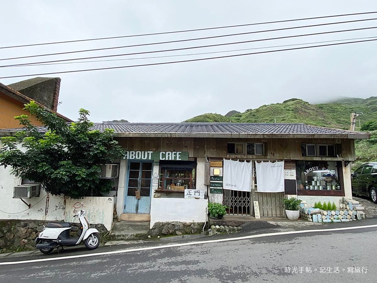 隱藏版美食祕境!瑞芳「老宅咖啡店」必點青醬手工生寬麵,還能打卡黃金瀑布 隱藏版美食祕境!瑞芳「老宅咖啡店」必點青醬手工生寬麵,還能打卡黃金瀑布