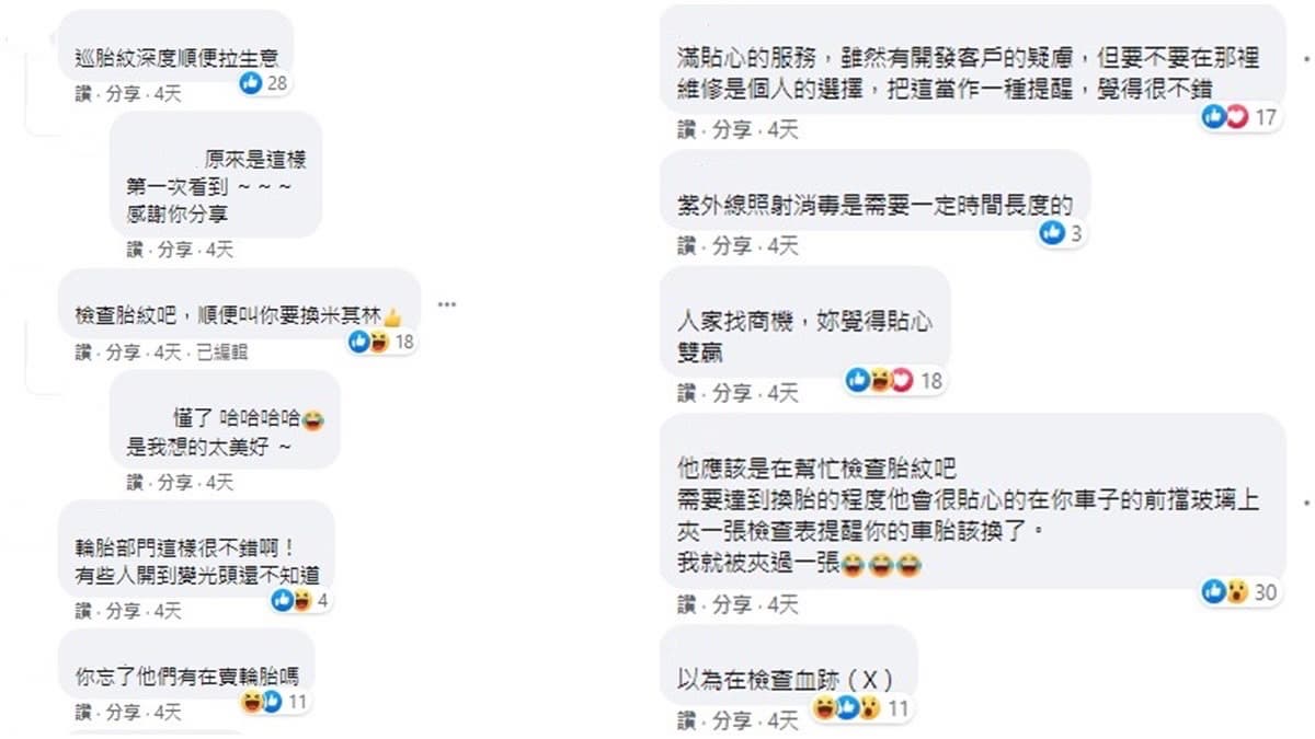 好市多「隱藏版服務」!停車場驚見黑衣人彎腰巡視,網友讚爆:太貼心 好市多「隱藏版服務」!停車場驚見黑衣人彎腰巡視,網友讚爆:太貼心
