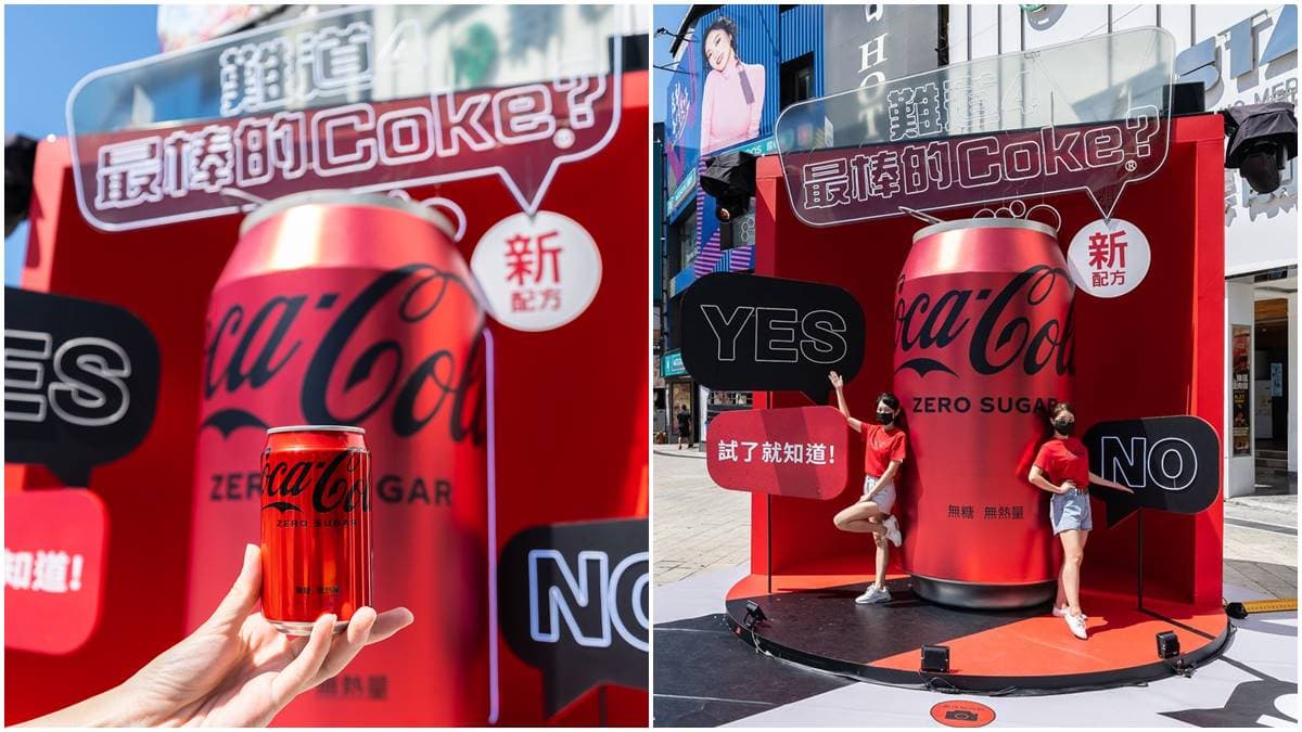 有夠大罐!「巨型可樂罐」現身西門町,全新口味ZERO SUGAR「免費送你喝」