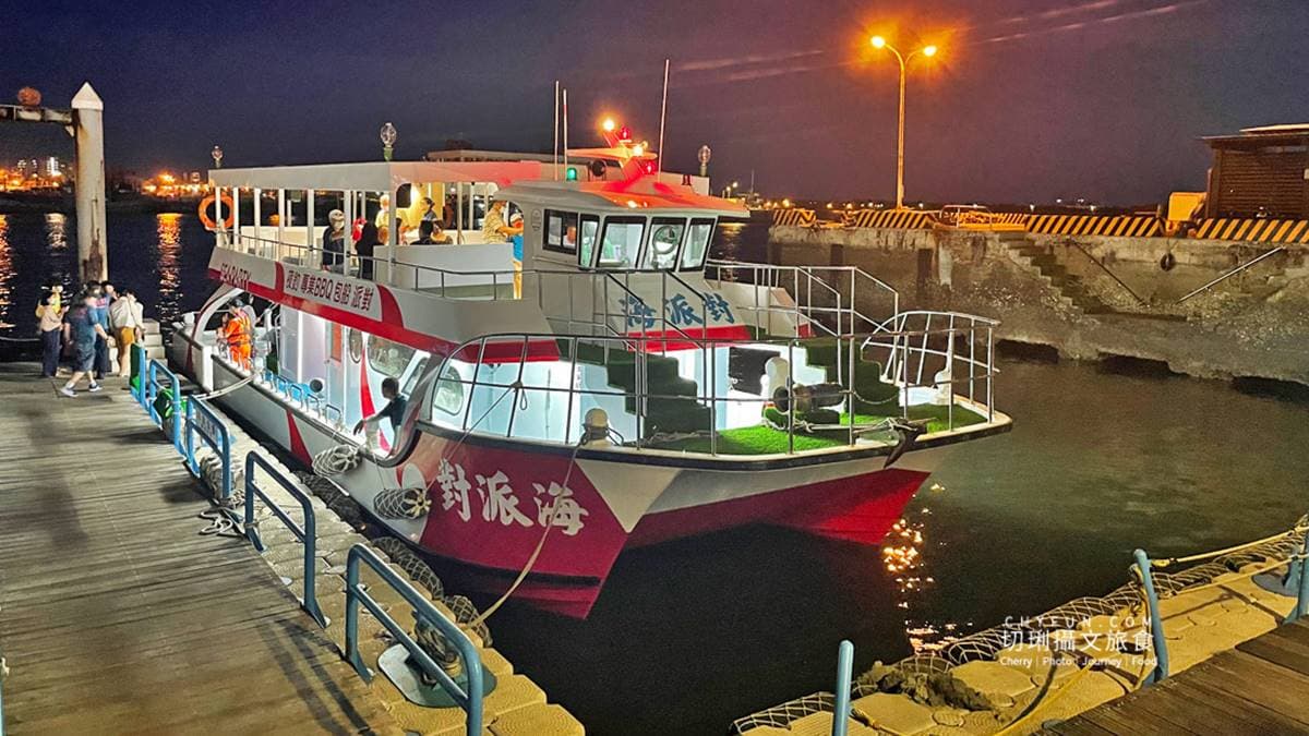 澎湖海派對遊艇公司 img