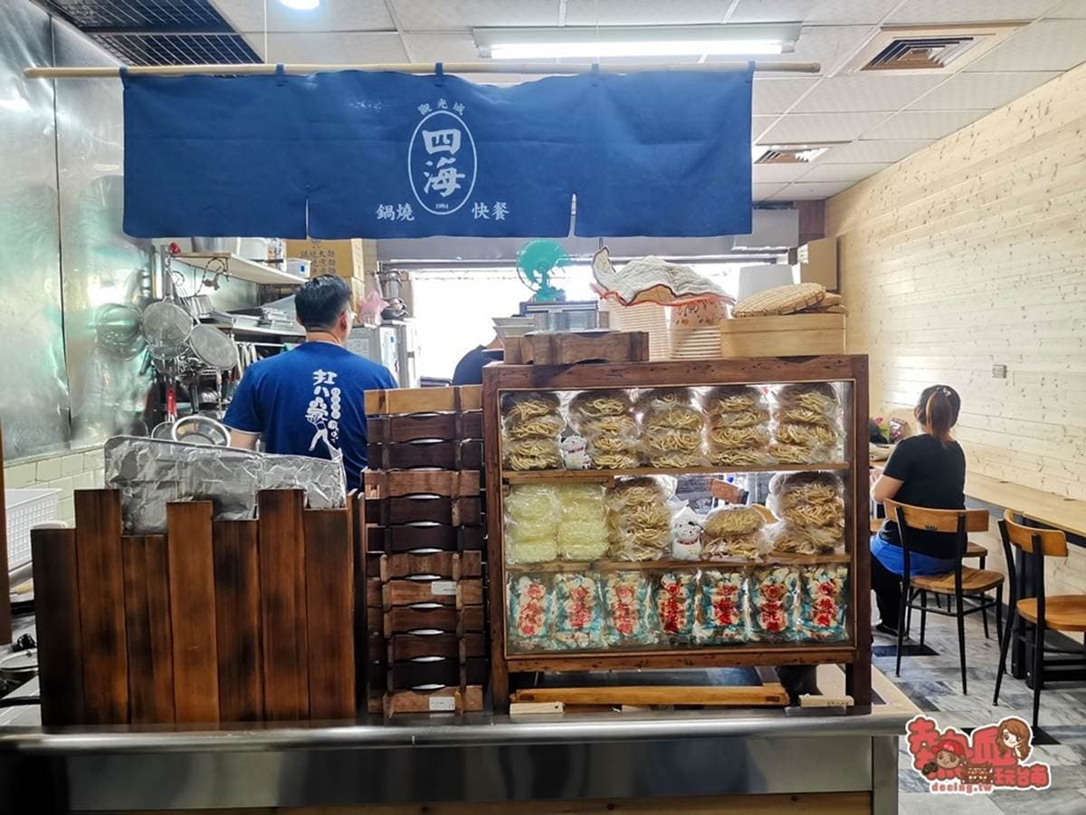 台南人的回憶!40年「鍋燒意麵」柴魚湯底超鮮甜,炸豬排淋特調沙拉醬才對味 台南人的回憶!40年「鍋燒意麵」柴魚湯底超鮮甜,炸豬排淋特調沙拉醬才對味