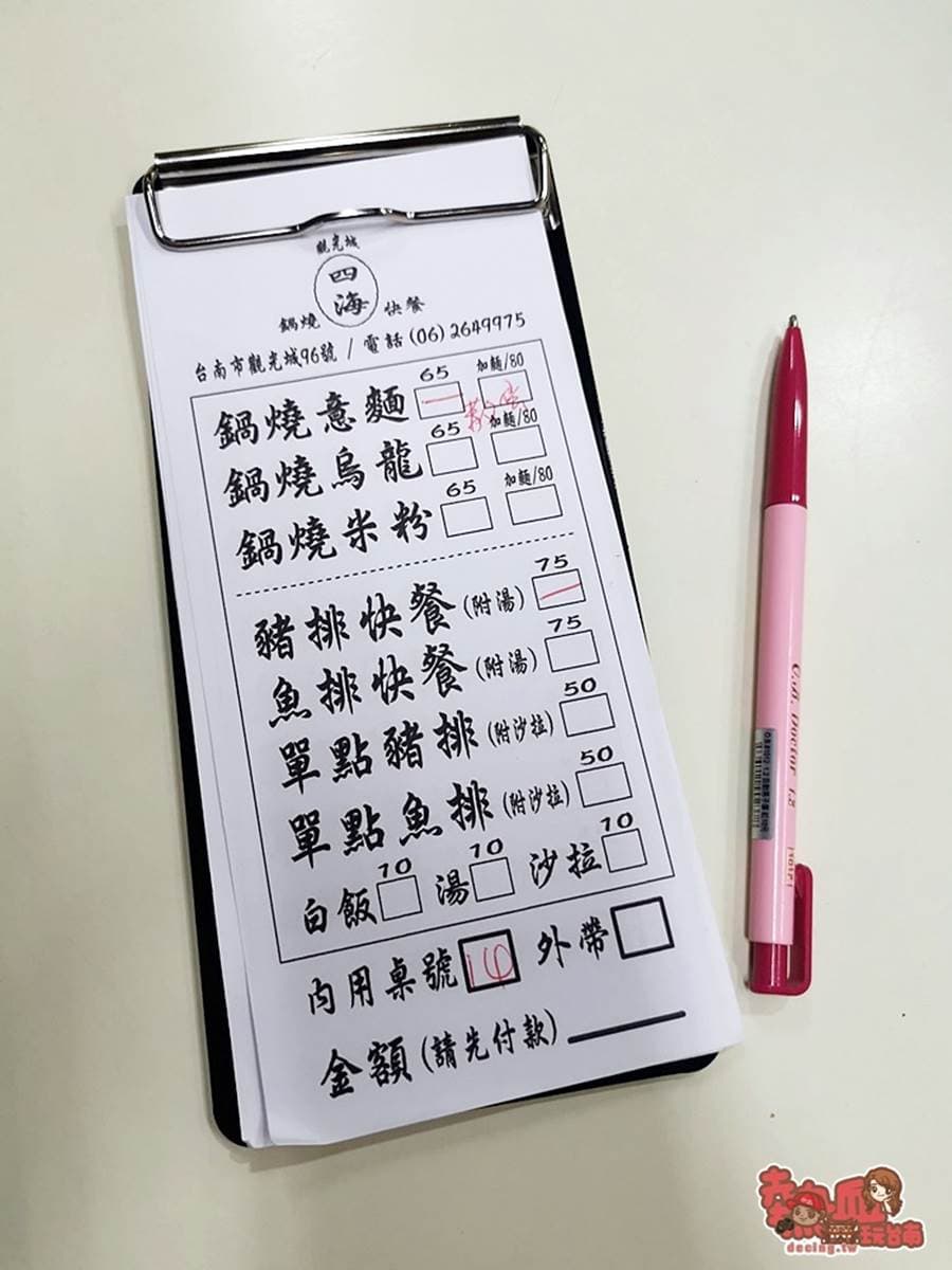 台南人的回憶!40年「鍋燒意麵」柴魚湯底超鮮甜,炸豬排淋特調沙拉醬才對味 台南人的回憶!40年「鍋燒意麵」柴魚湯底超鮮甜,炸豬排淋特調沙拉醬才對味
