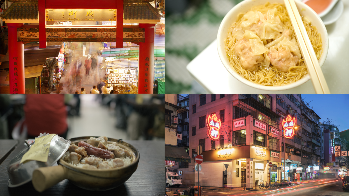 包進一整尾大蝦的雲吞吃過沒?找「蝠鼠吊金錢」、逛平民夜總會,回味老香港就到西九龍