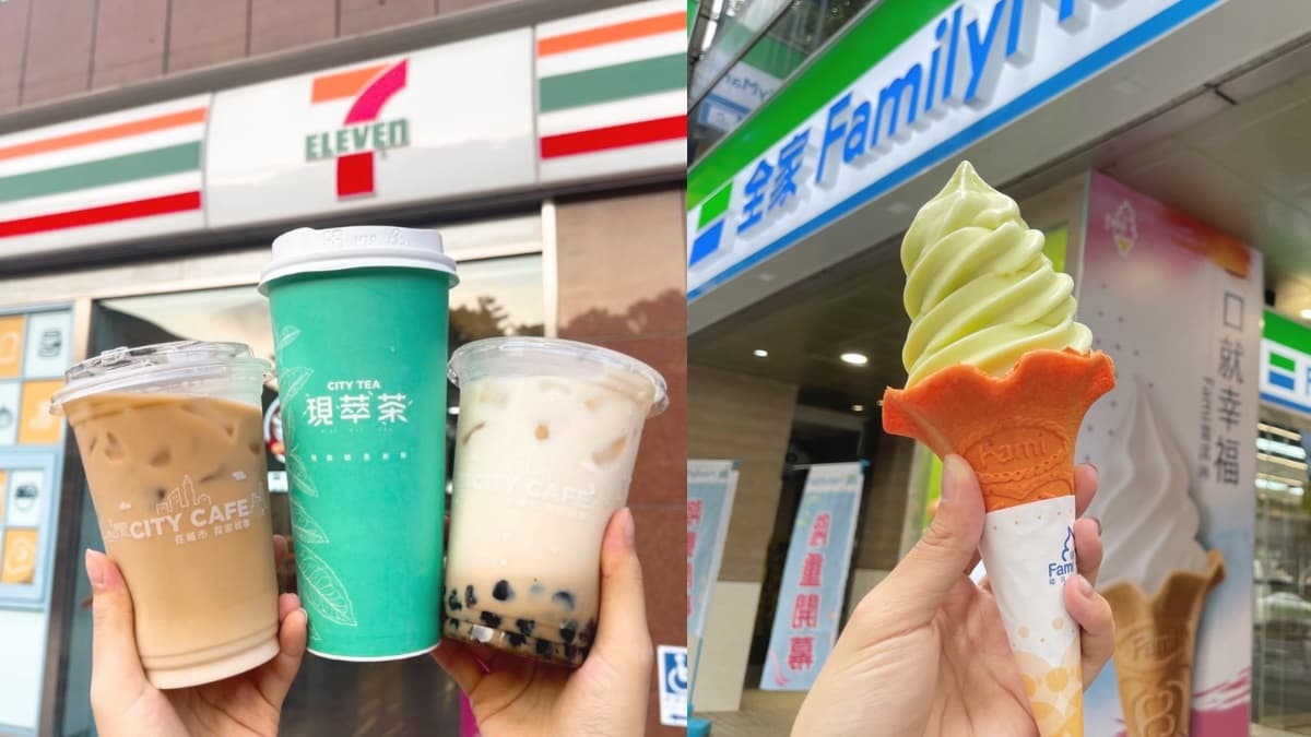 雙十連假4超商優惠包!小七5大CITY夯品買一送一、全家霜淇淋第2件10元