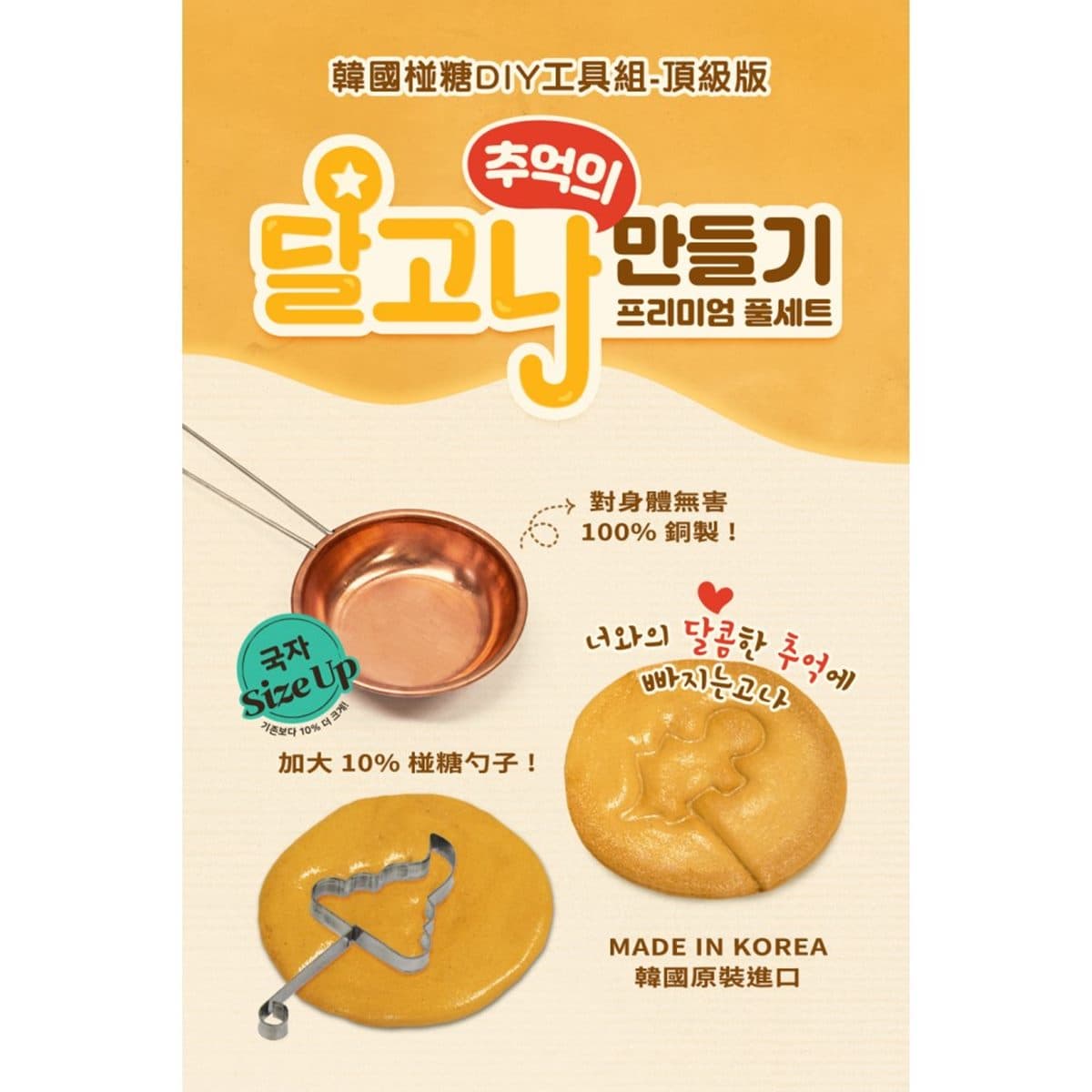 寶雅「魷魚遊戲椪糖組」!多款可愛壓模在家闖關,還有3符號「紅衣人口罩」 寶雅「魷魚遊戲椪糖組」!多款可愛壓模在家闖關,還有3符號「紅衣人口罩」