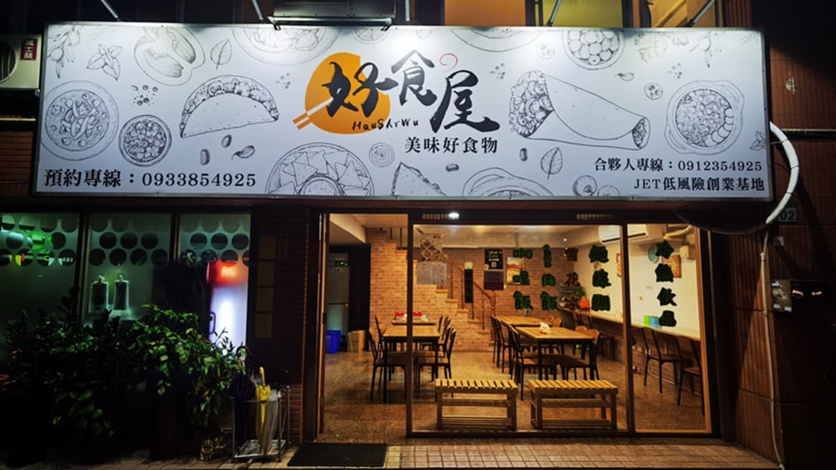 浮誇無上限!桃園摩天輪炸蝦飯「10隻蝦蝦列隊」,搭「明太子滷肉飯」太無敵 浮誇無上限!桃園摩天輪炸蝦飯「10隻蝦蝦列隊」,搭「明太子滷肉飯」太無敵