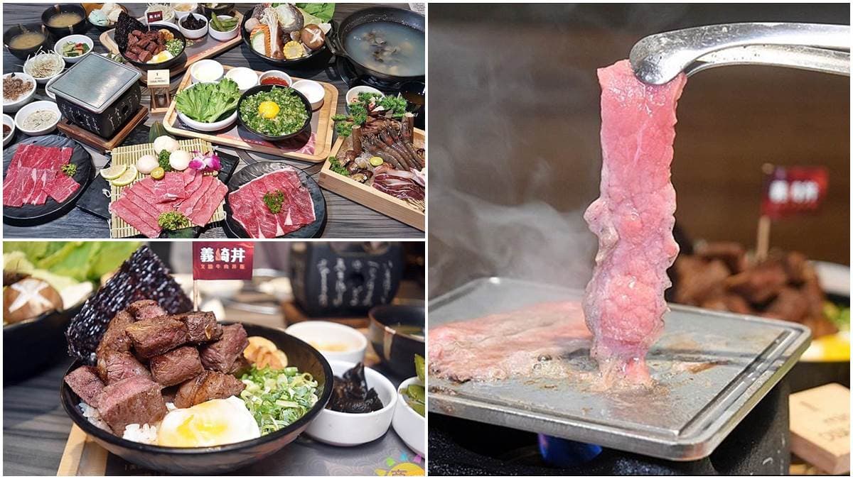 【新開店】180元起吃到飽!台中高CP「雙主食燒肉」只要399元,內用再打9折
