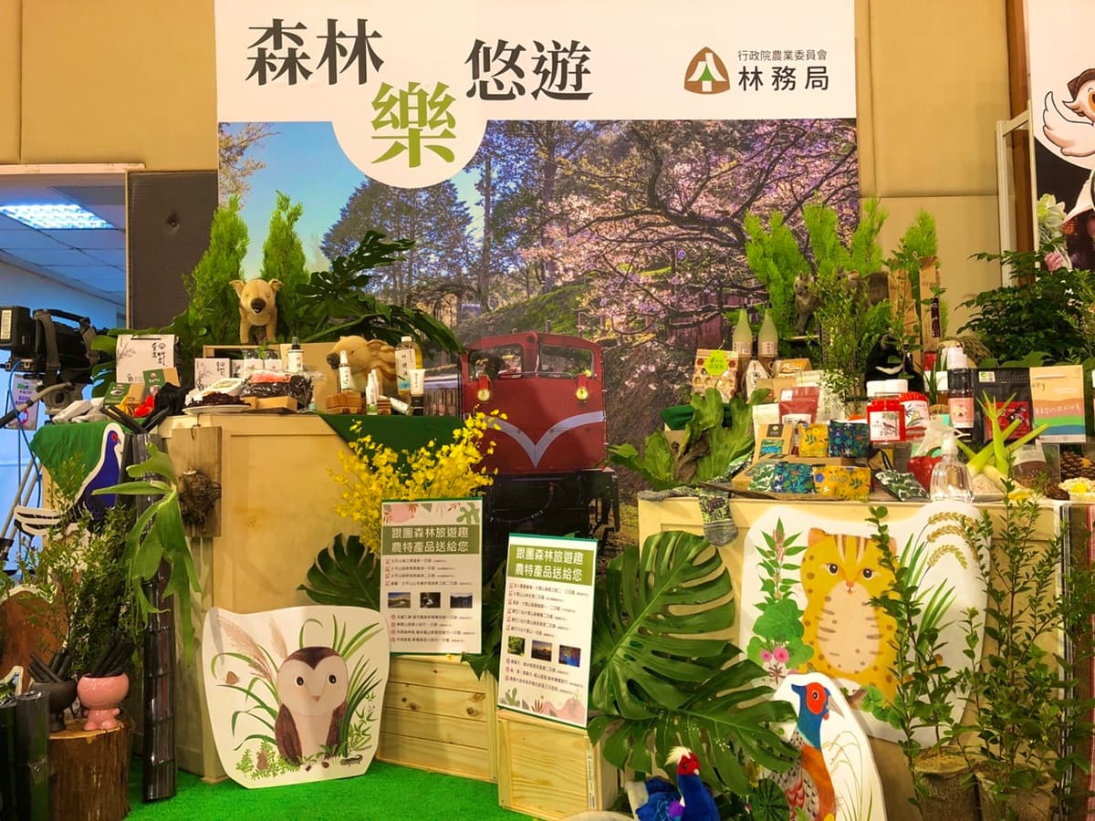 全台「國家森林遊樂區」雙十連假5折入園!振興券再享買一送一、住宿折扣 全台「國家森林遊樂區」雙十連假5折入園!振興券再享買一送一、住宿折扣