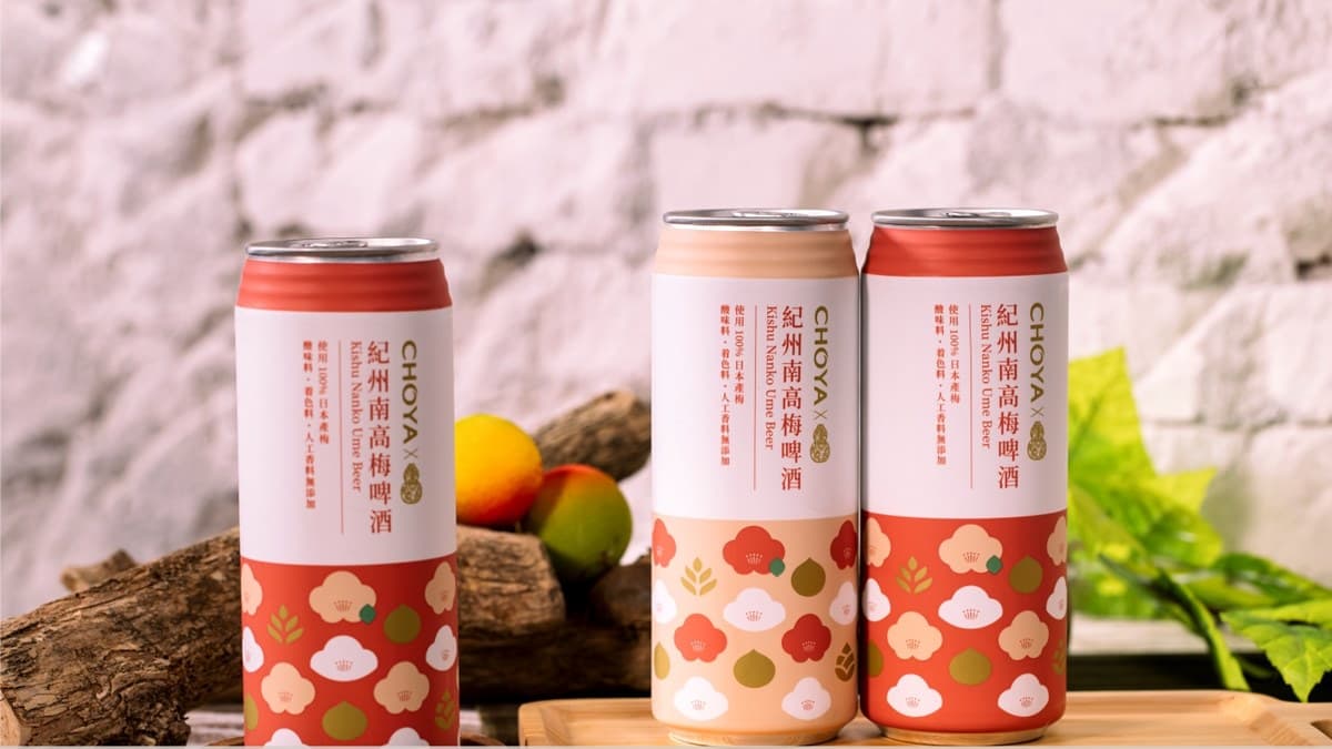 酒控衝全家!CHOYAX臺虎精釀「梅酒+啤酒」酸甜順口,限量上市3件85折 酒控衝全家!CHOYAX臺虎精釀「梅酒+啤酒」酸甜順口,限量上市3件85折