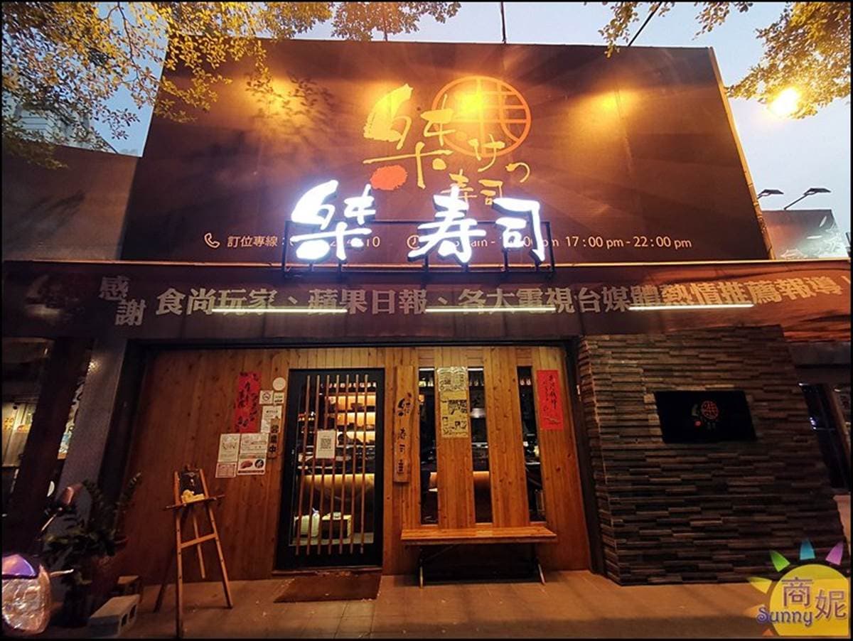 大閘蟹買一送一!台中「浮誇系日料」搶吃滿膏大閘蟹,活體大龍蝦也必點 大閘蟹買一送一!台中「浮誇系日料」搶吃滿膏大閘蟹,活體大龍蝦也必點