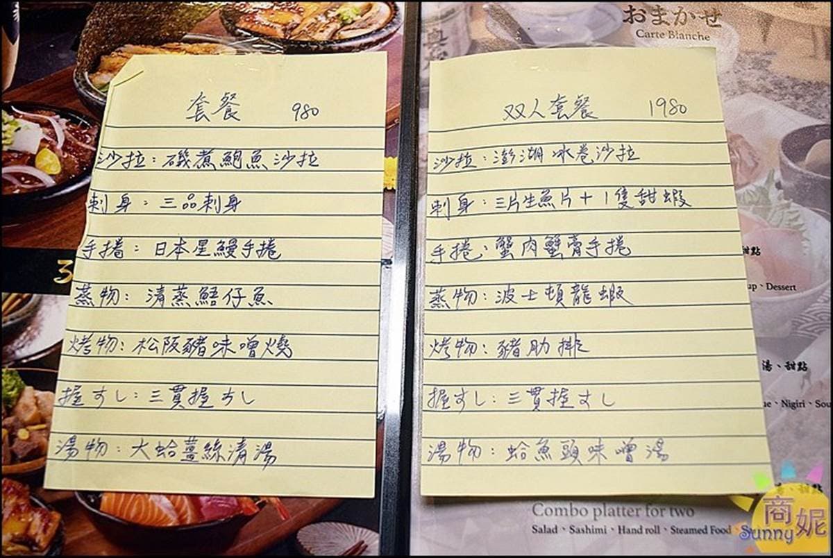 大閘蟹買一送一!台中「浮誇系日料」搶吃滿膏大閘蟹,活體大龍蝦也必點 大閘蟹買一送一!台中「浮誇系日料」搶吃滿膏大閘蟹,活體大龍蝦也必點