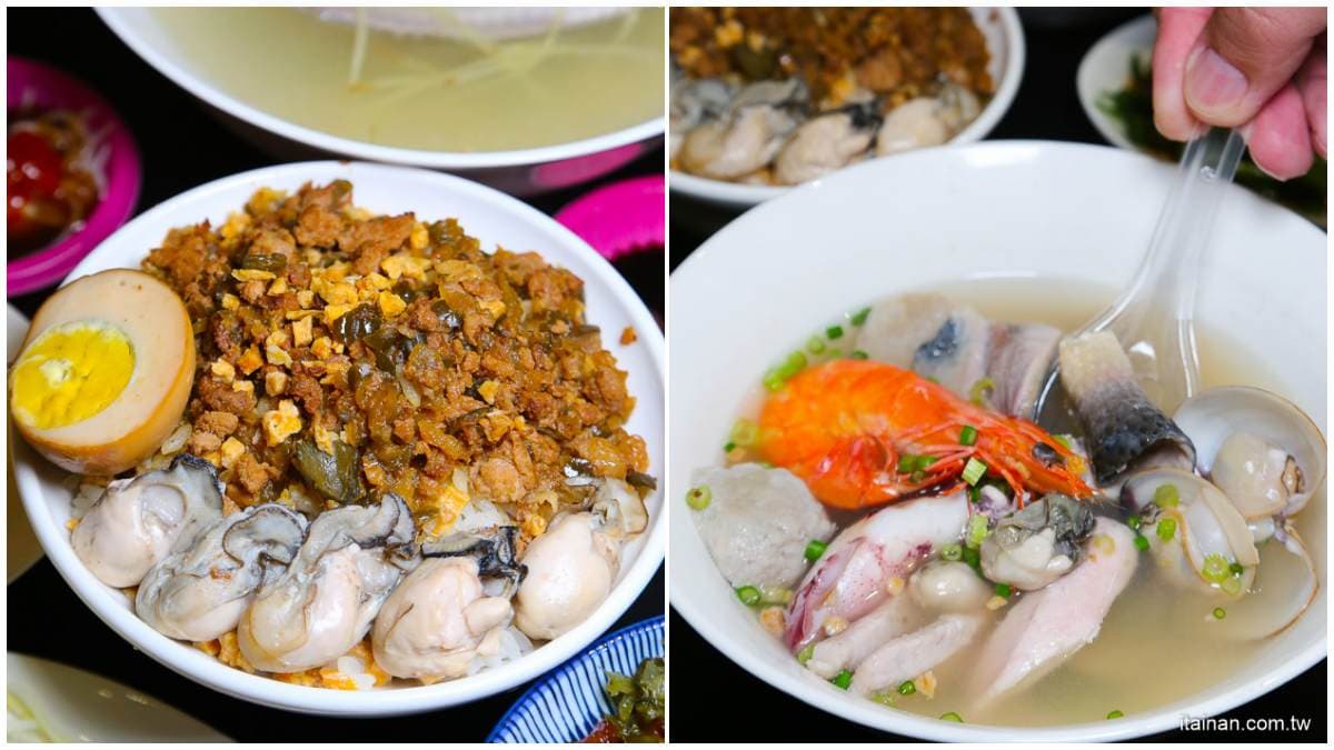菜單上找不到!台南隱藏版「鮮蚵滷肉飯」只要60元,海產湯吃得到7種海味