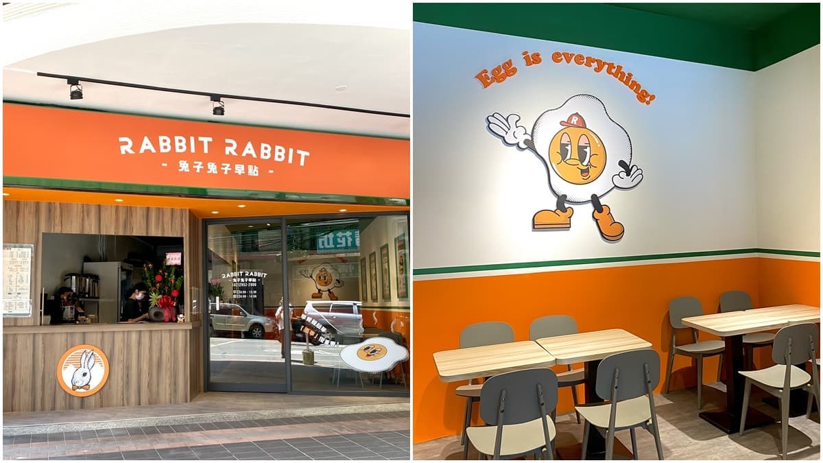 「金沙漢堡」只要1元!網美早餐店全新店型亮相,皮蛋蛋餅、菠蘿漢堡超有哏 「金沙漢堡」只要1元!網美早餐店全新店型亮相,皮蛋蛋餅、菠蘿漢堡超有哏