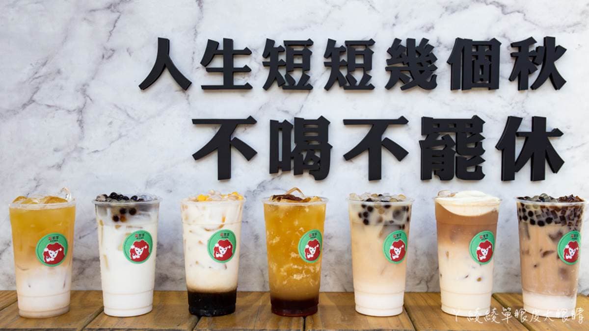 囍羊羊手作茶坊 img