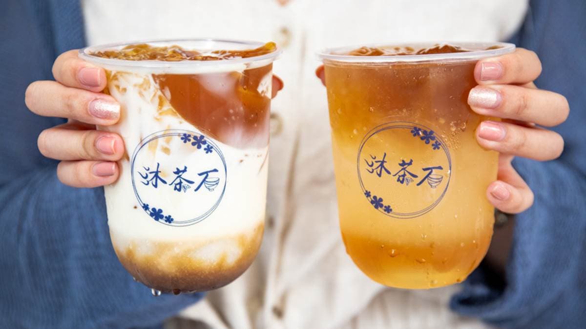 沐茶石 img