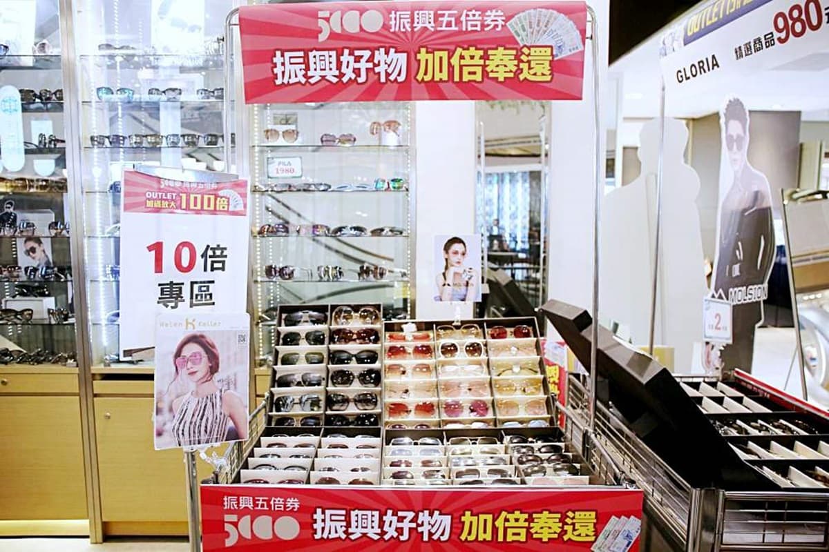 五倍券台中4家優惠!名字諧音「振興」飯店免費好康,紙本券再放大5倍爽用 五倍券台中4家優惠!名字諧音「振興」飯店免費好康,紙本券再放大5倍爽用