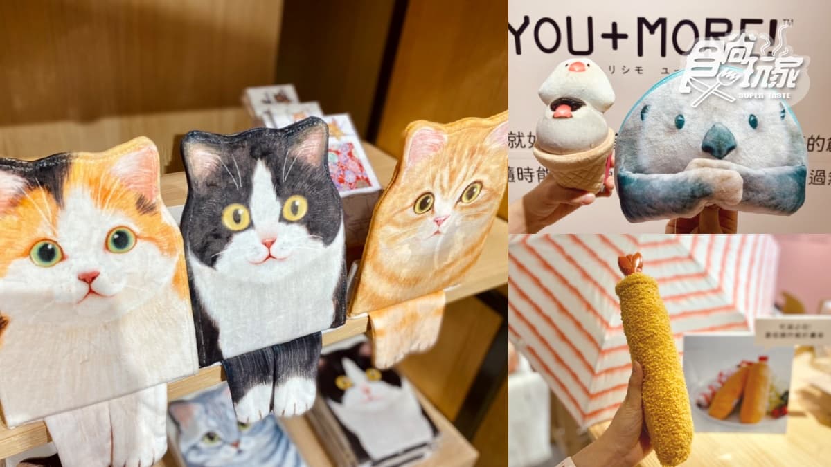 日本最火「貓部」周邊直接買!全台獨家Fellisimo特展:超有哏炸蝦傘、海獺化妝包