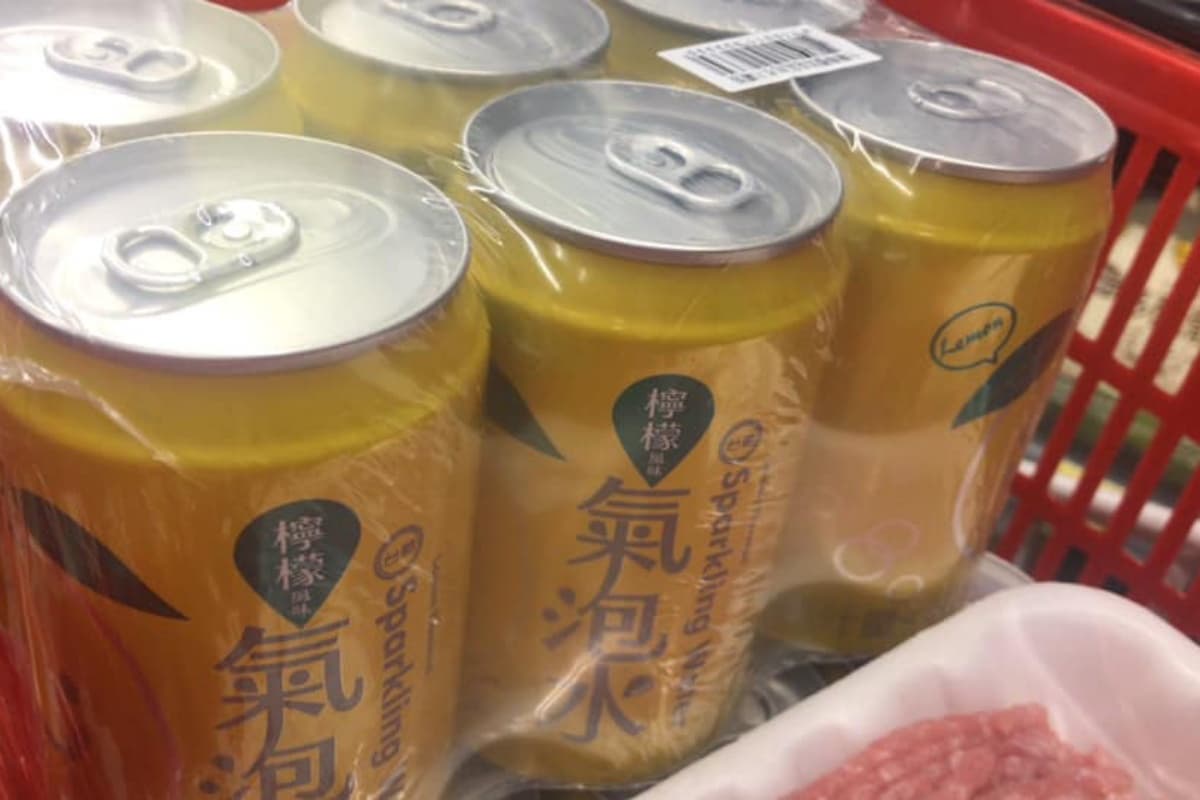 1罐只要10元!全聯「檸檬氣泡水」限時3天買一送一,網稱:囤10箱還不夠喝 1罐只要10元!全聯「檸檬氣泡水」限時3天買一送一,網稱:囤10箱還不夠喝