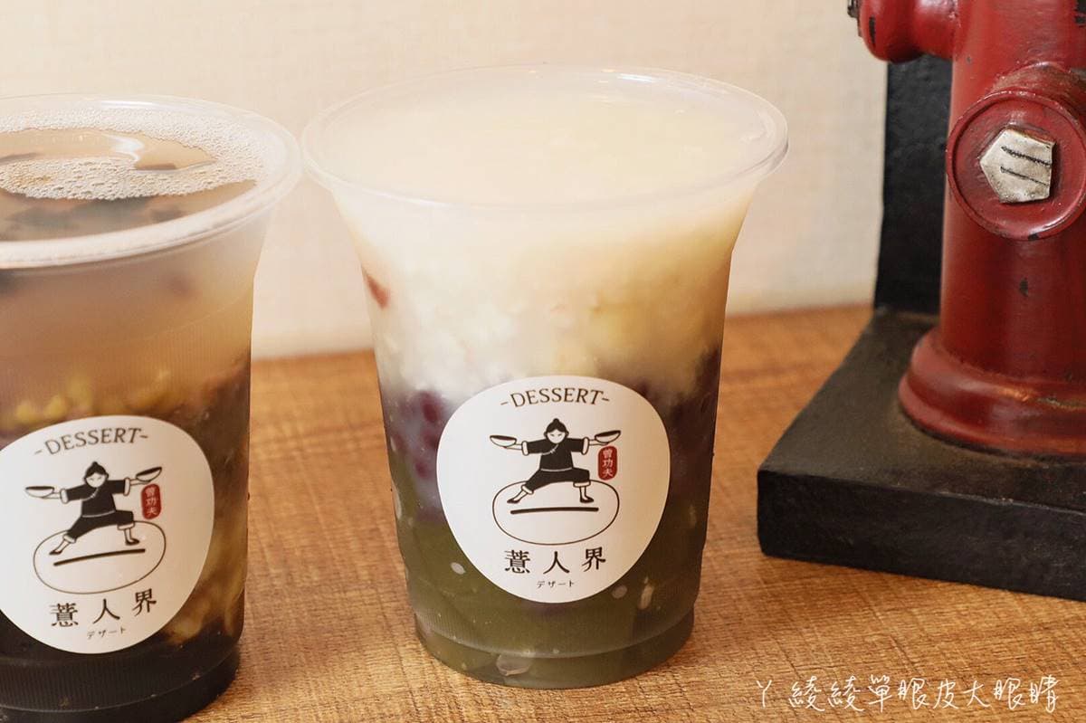 限量供應!新竹「人氣甜品」每日手工熬煮12小時,抹茶薏仁湯新鮮現刷超香濃 限量供應!新竹「人氣甜品」每日手工熬煮12小時,抹茶薏仁湯新鮮現刷超香濃