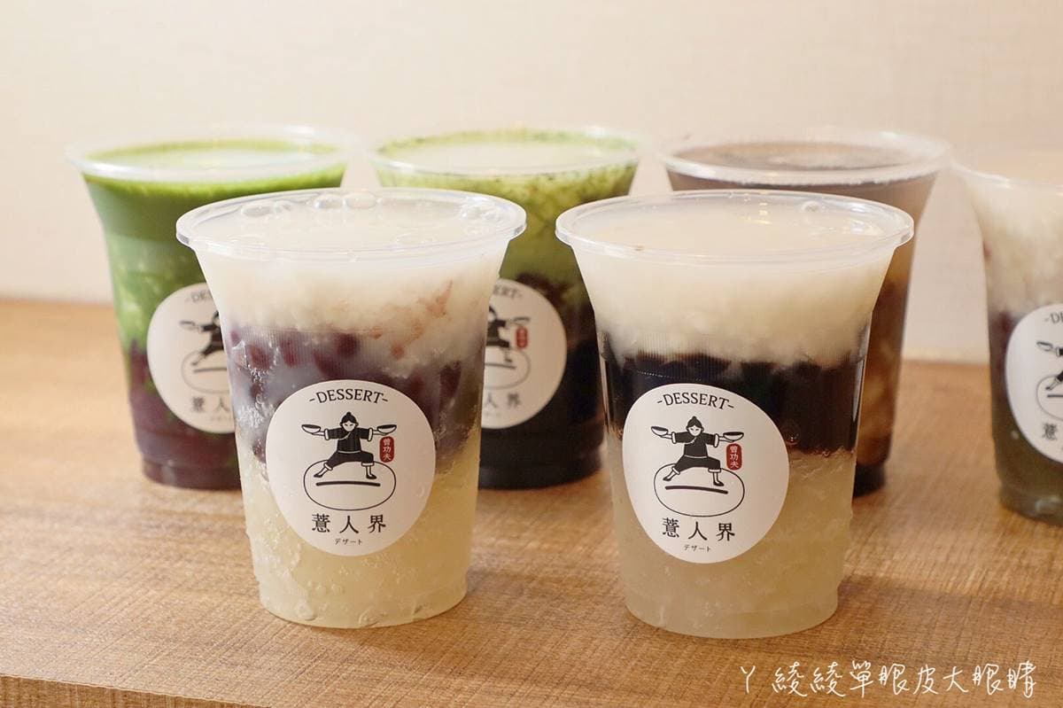 限量供應!新竹「人氣甜品」每日手工熬煮12小時,抹茶薏仁湯新鮮現刷超香濃 限量供應!新竹「人氣甜品」每日手工熬煮12小時,抹茶薏仁湯新鮮現刷超香濃