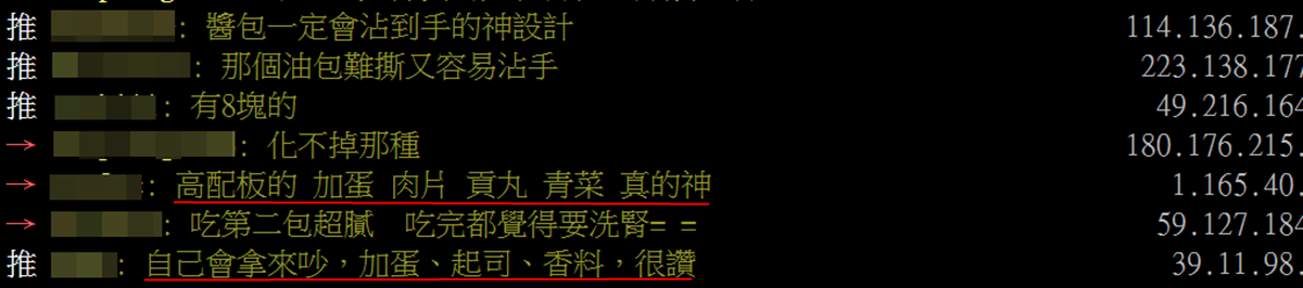 比20元麵線還便宜!超狂「印尼泡麵」1包僅10元,網再曝1招吃法變高級 比20元麵線還便宜!超狂「印尼泡麵」1包僅10元,網再曝1招吃法變高級