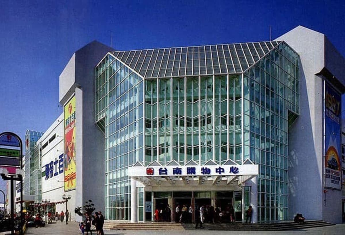 東帝士百貨復活!最新「台南南山廣場」搶先IKEA進駐,頂樓遊樂場將重現 東帝士百貨復活!最新「台南南山廣場」搶先IKEA進駐,頂樓遊樂場將重現