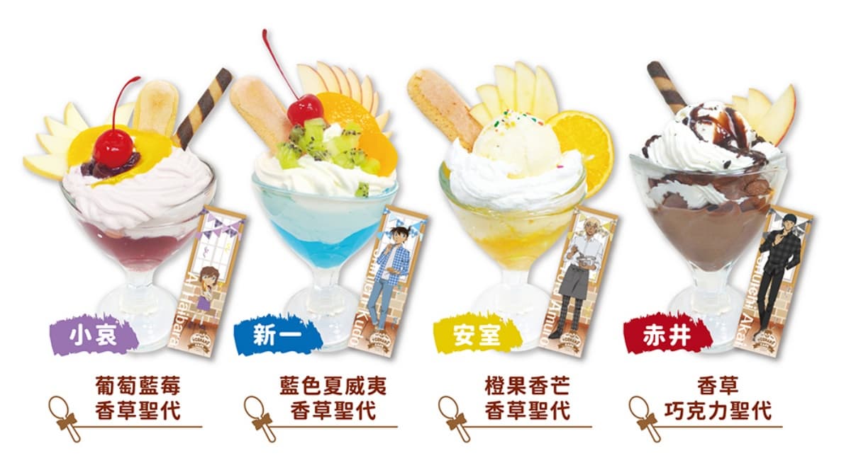 柯南粉快衝!台北三創「名偵探柯南咖啡店」限定寫真隨餐送,超Q周邊全都收 柯南粉快衝!台北三創「名偵探柯南咖啡店」限定寫真隨餐送,超Q周邊全都收