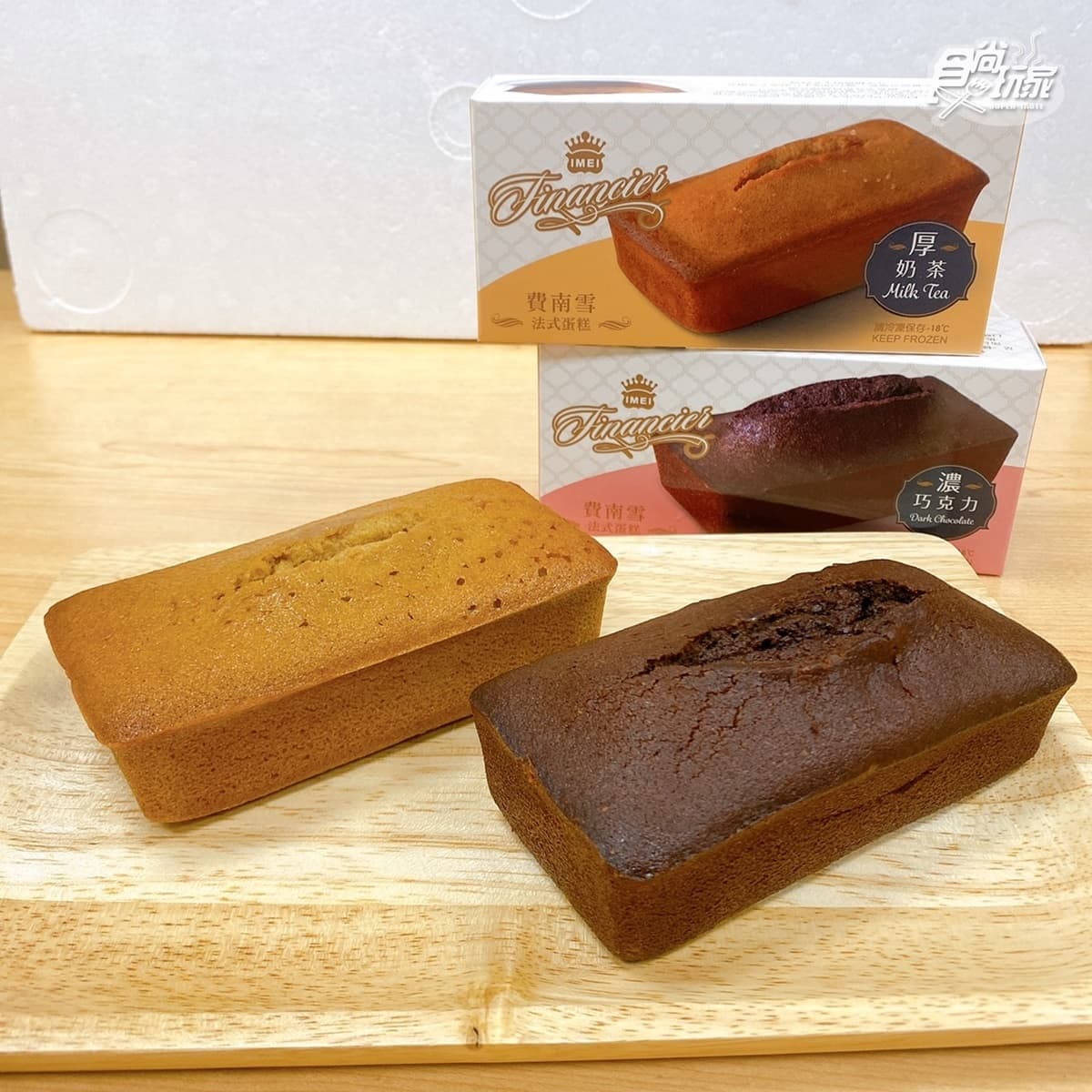 奶茶控注意!義美新推4款費南雪蛋糕,「厚奶茶、靜岡抹茶」必吃 奶茶控注意!義美新推4款費南雪蛋糕,「厚奶茶、靜岡抹茶」必吃