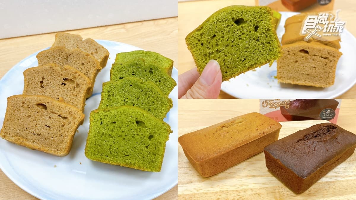 奶茶控注意!義美新推4款費南雪蛋糕,「厚奶茶、靜岡抹茶」必吃