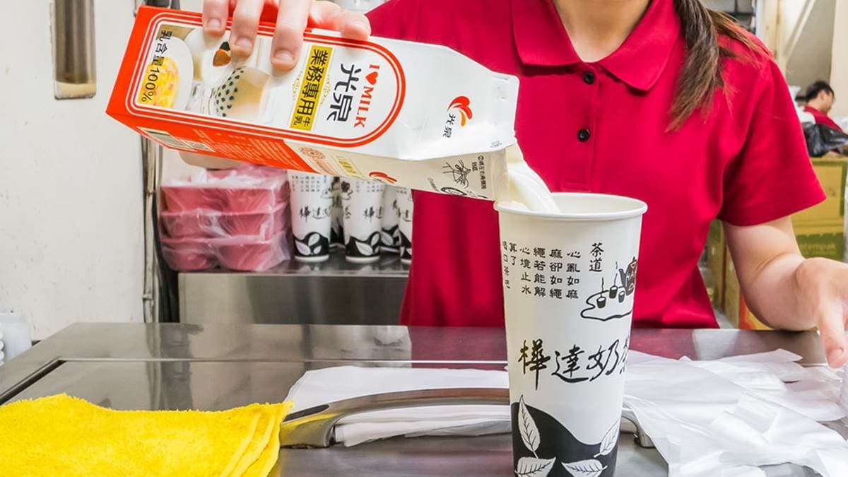 樺達奶茶 img
