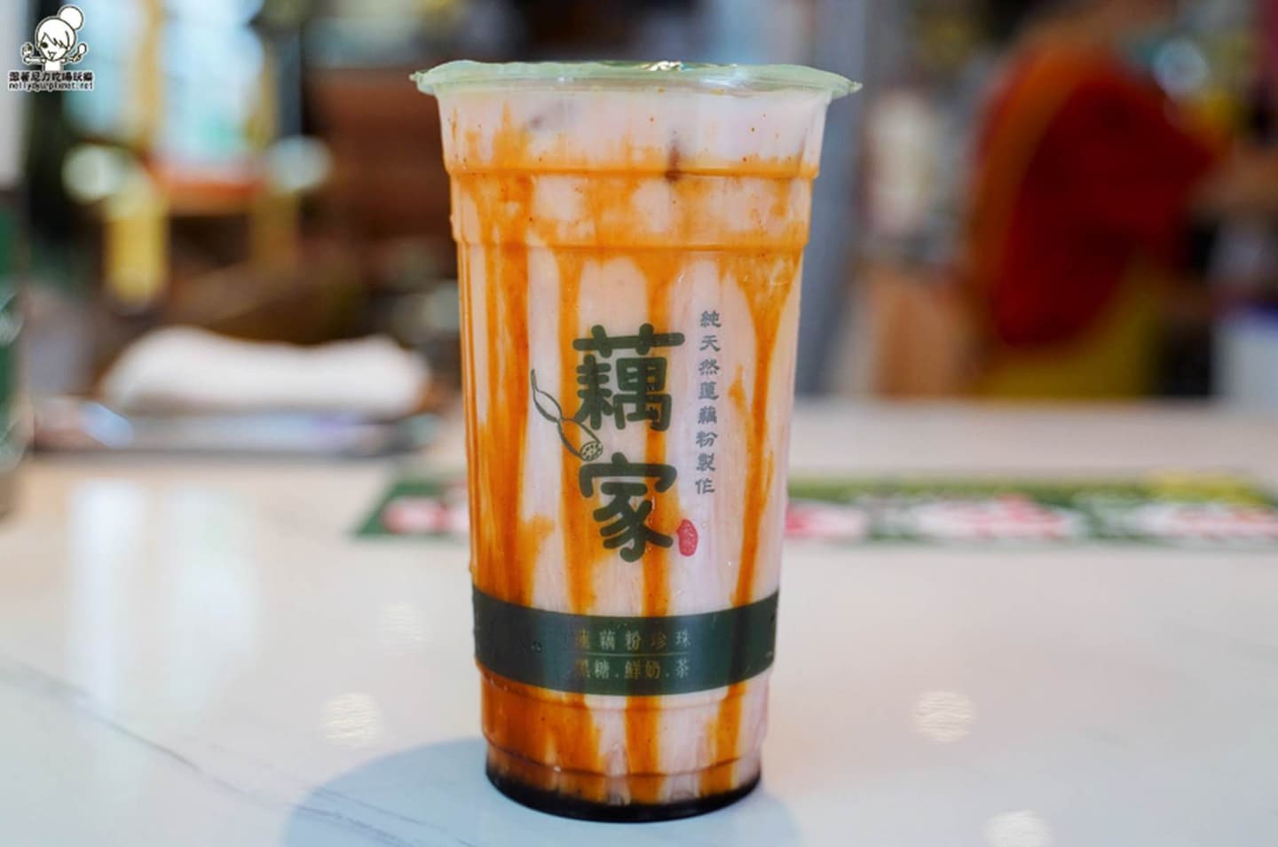 奶茶控快收!高雄鹽埕「奶茶街」必喝7家:獨門蓮藕珍珠、現熬冰糖白木耳 奶茶控快收!高雄鹽埕「奶茶街」必喝7家:獨門蓮藕珍珠、現熬冰糖白木耳