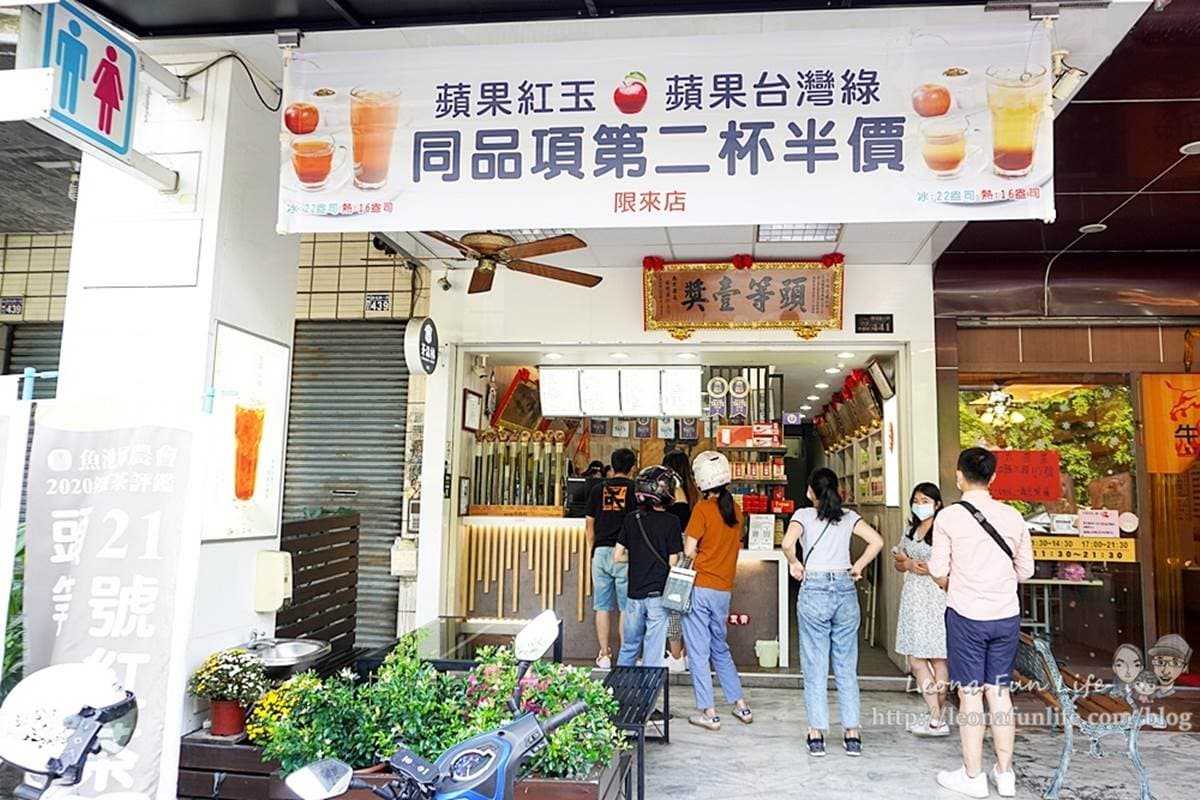手搖飲控快衝!台中排隊飲料店推「蘋果綠」第二杯半價,芋香珍珠芋頭控最愛 手搖飲控快衝!台中排隊飲料店推「蘋果綠」第二杯半價,芋香珍珠芋頭控最愛