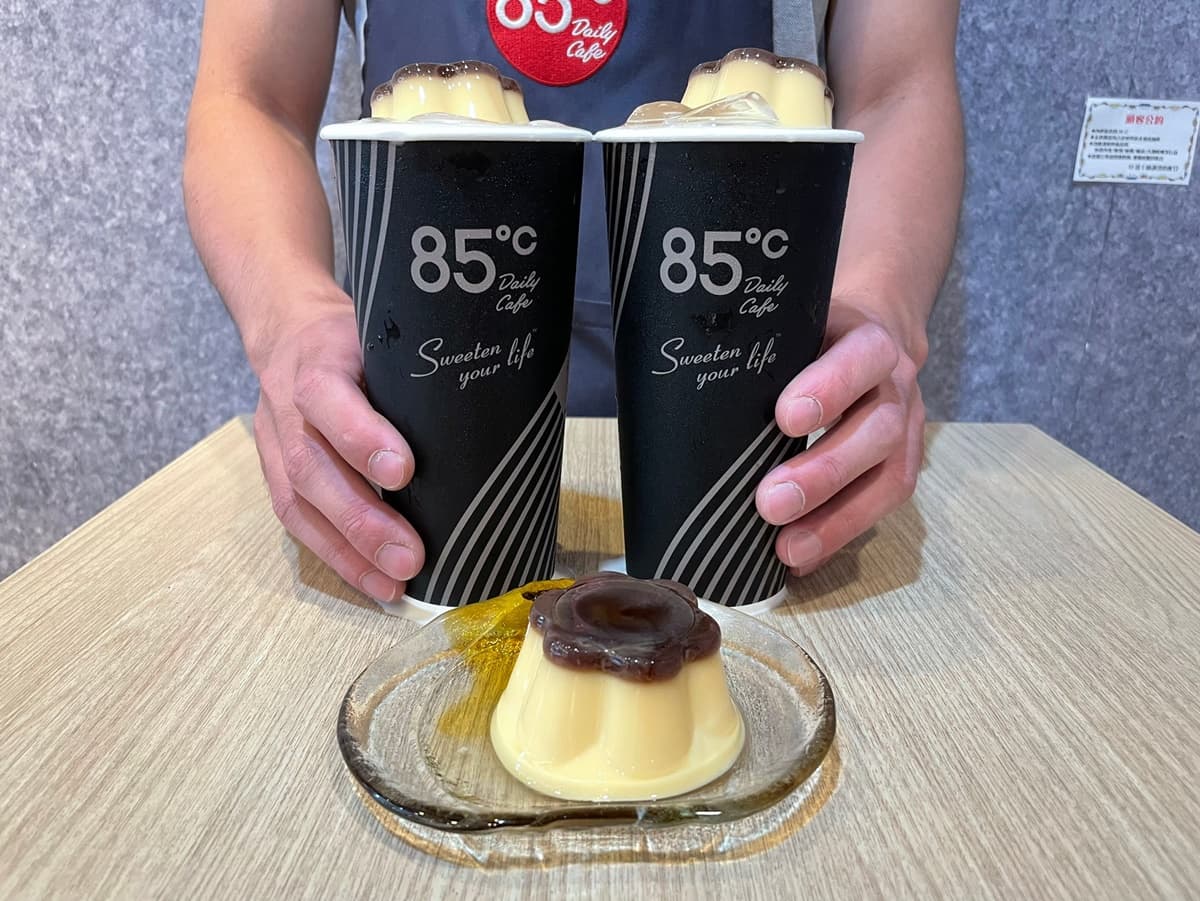 85度C「冰布丁奶茶」第2杯20元!一連4天快閃好康,每人限購3組開喝 85度C「冰布丁奶茶」第2杯20元!一連4天快閃好康,每人限購3組開喝
